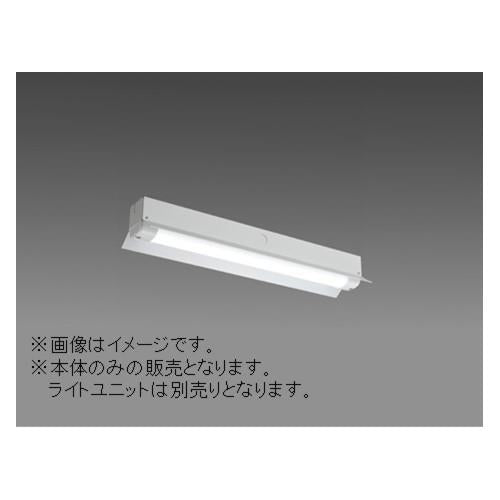 用途別照明 LEDライトユニット形 Myシリーズ 防雨・防湿・耐塩形(軒下用) 器具本体