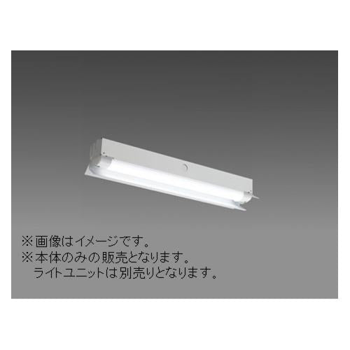 用途別照明 LEDライトユニット形 Myシリーズ 防雨・防湿・耐塩形(軒下用) 器具本体