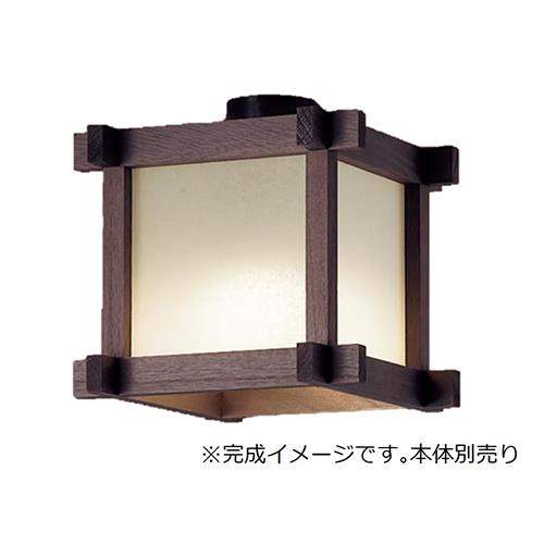 セード【受注生産品】