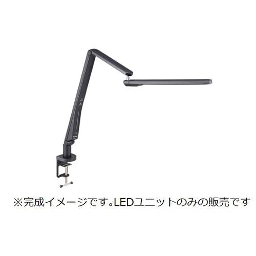 デスクスタンド LED本体【受注生産品】