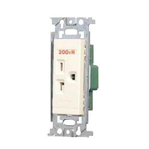 フルカラー15A・20A兼用埋込接地コンセント