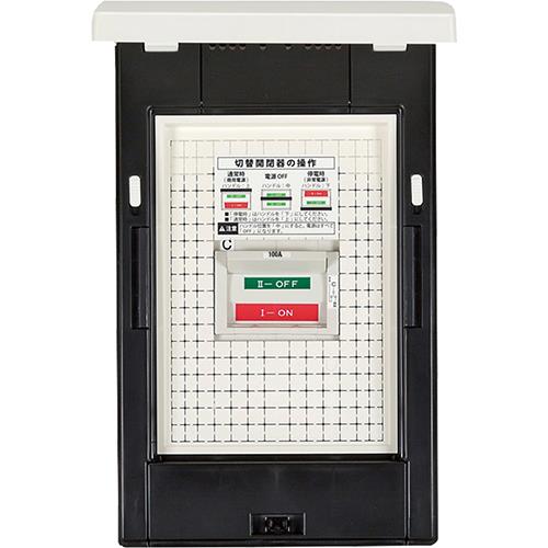 enステーション EZS