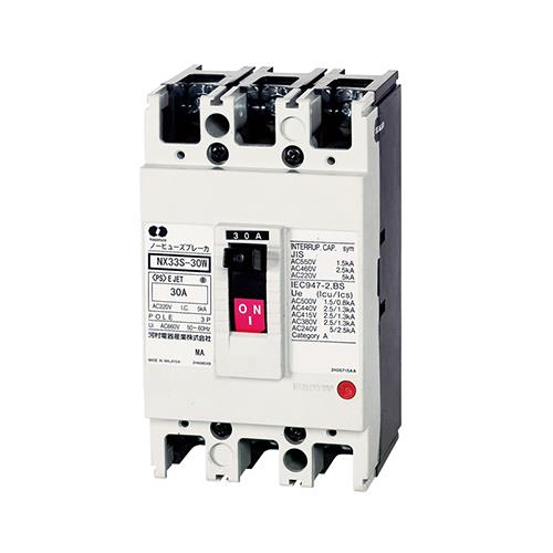 ノーヒューズブレーカ NX-S