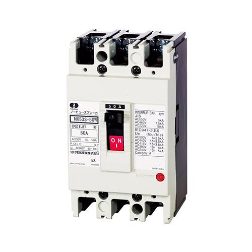 ノーヒューズブレーカ NX-S