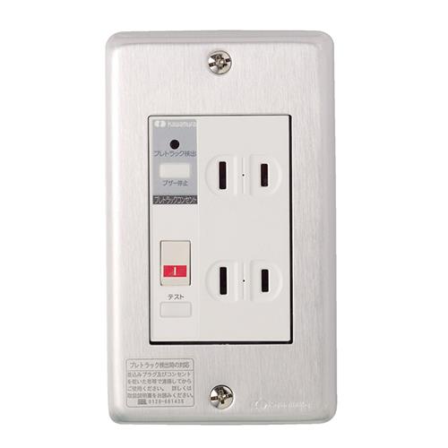 プレトラックコンセント(アルミプレート・簡易耐火枠付) PTCA