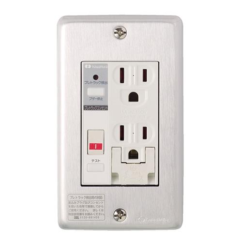 プレトラックコンセント(アルミプレート・簡易耐火枠付) PTCA