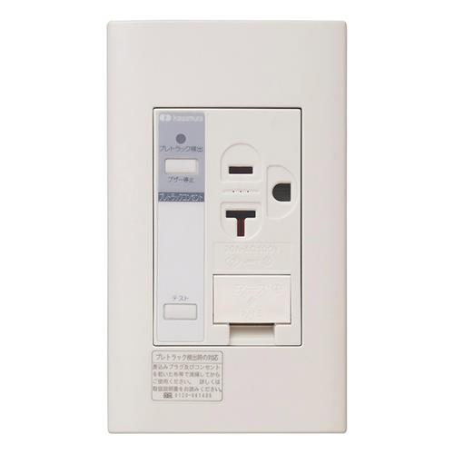 プレトラックコンセント(樹脂プレート・簡易耐火枠付) PTCC