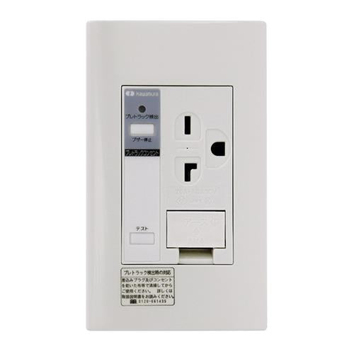 プレトラックコンセント(樹脂プレート・簡易耐火枠付) PTCL