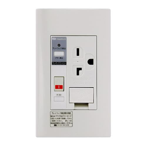 プレトラックコンセント(樹脂プレート・簡易耐火枠付) PTCL