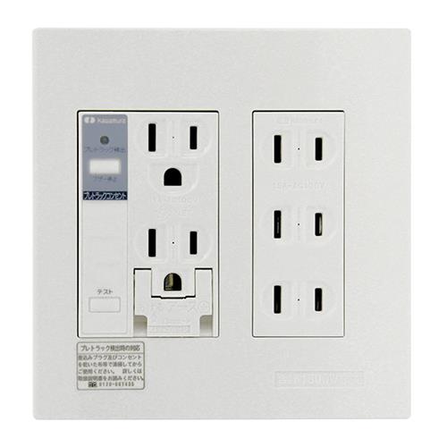 プレトラックコンセント(多回路2連・簡易耐火枠付) PTC2