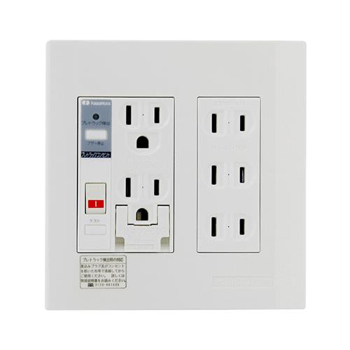 プレトラックコンセント(多回路2連・簡易耐火枠付) PTC2