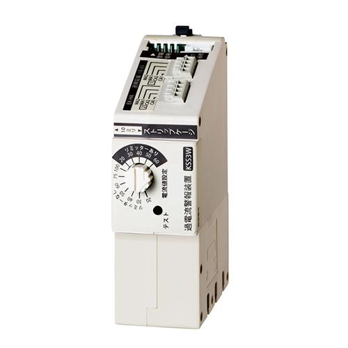 過電流警報装置 KSS