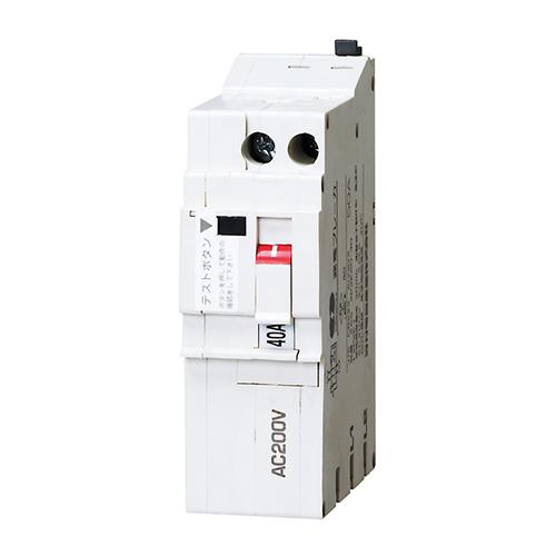 漏電ブレーカ(ブレードブレーカ) ZAS
