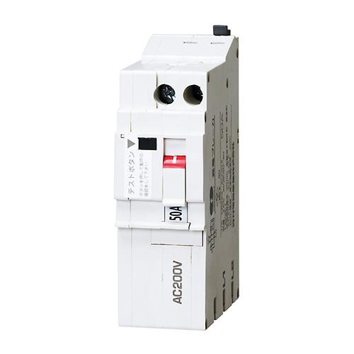 漏電ブレーカ(ブレードブレーカ) ZAS