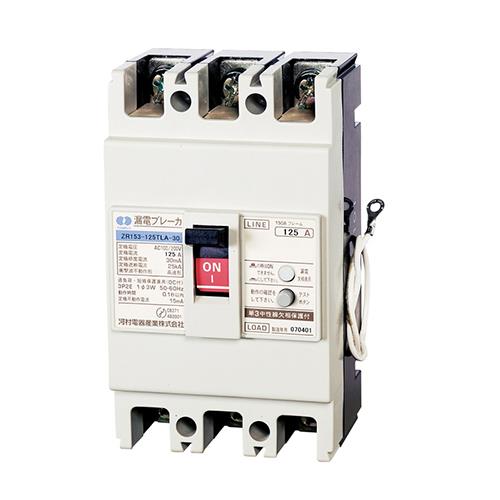 漏電ブレーカ(単3中性線欠相保護付) ZR
