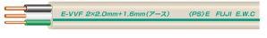 アース付き600Vビニル絶縁ビニルシースケーブル平形