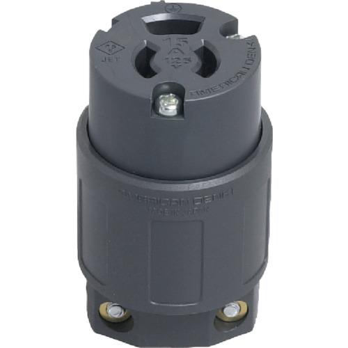 アメリカン電機 抜止形 ナイロンコネクタボディ 接地2P15A125V