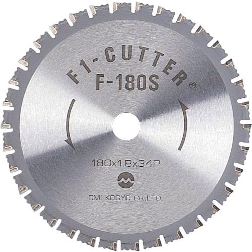 大見 F1カッター スティール用 180mm