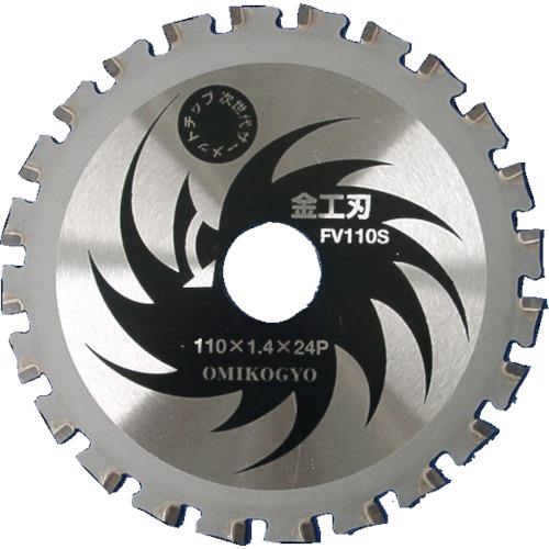 大見 FVカッター 金工用(24P)