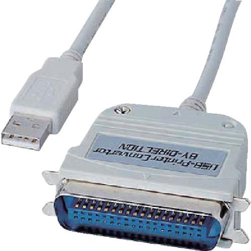 SANWA コンバータケーブル_USB-プリンタ用