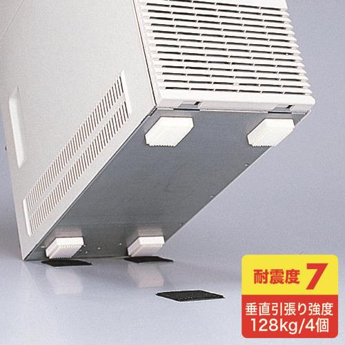 SANWA 耐震CPU(大)ガード