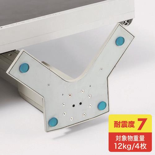 SANWA 耐震接着ゴム(小)