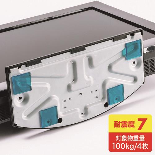 SANWA 耐震接着ゴム・エコ(大)