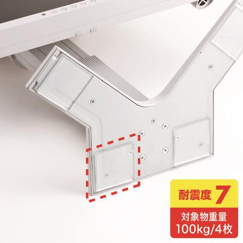 SANWA 透明耐震ゴムG-BLOXゲル(50mm角4枚入り)