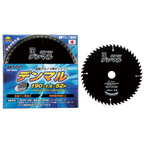 ハウスB.M デンマル チップソー 外径165×厚み1.6×内径20×刃数52