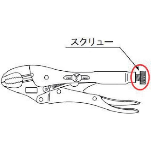 KTC ハンドバイス バイスグリップ スクリュー(5コ組) NO.21