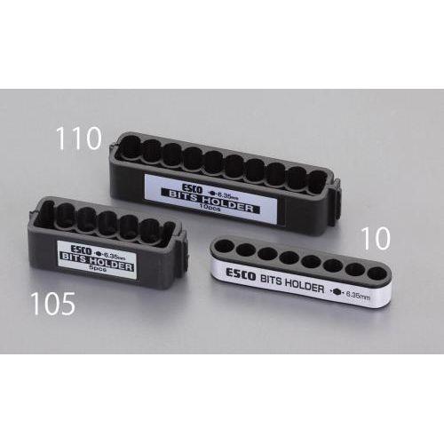 8本用 (1/4＂Hex)ビットケース