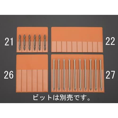 150x200mm ドライバービット袋