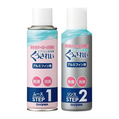 エアコン洗浄剤セット(ムース&リンス)