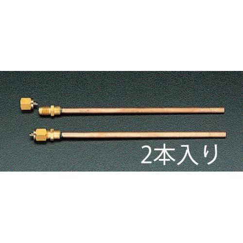 F1/4" 200mm 銅管付アクセスバルブ