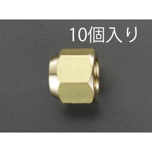 1/2"x26mm新冷媒用フレアーナット(10個)