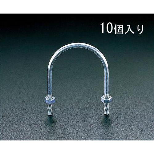 80A 鋼管用ユーボルト(10個)