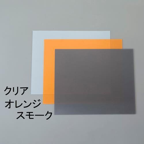 300x300x1.0mm硬質塩ビ板(スモーク