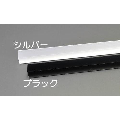 1m アルミアングル(シルバー/10本)