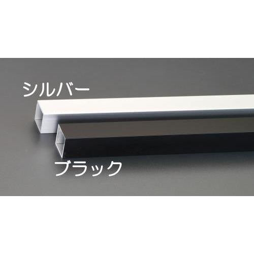 50x50mmx2m アルミ角パイプ(シルバー)