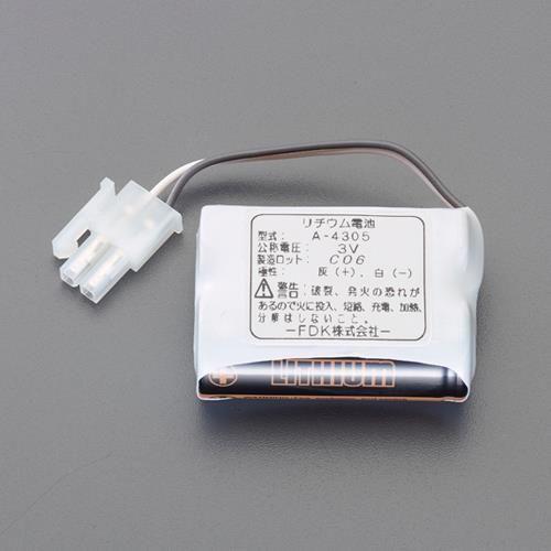 自動水栓用バッテリー