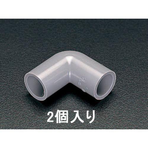 ＃20 エルボ(2個)