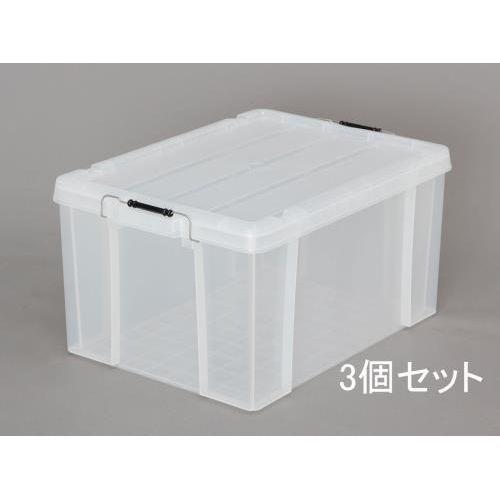収納ケース(バックル付/クリア/3個)