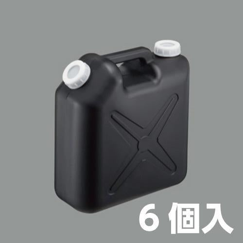 10L ポリタンク(遮光性/6個)