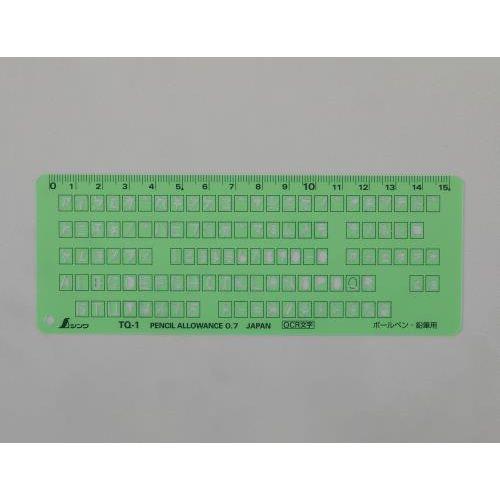 60x160mm OCR文字定規