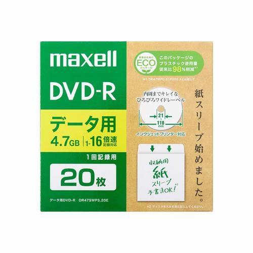 4.7GB DVD-R(16倍速/20枚)