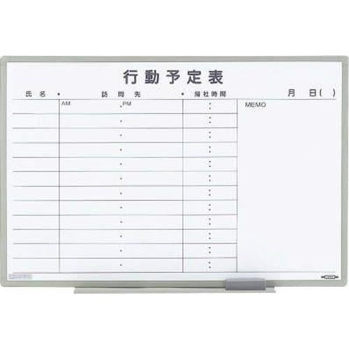 900x 600mm 予定表ボード