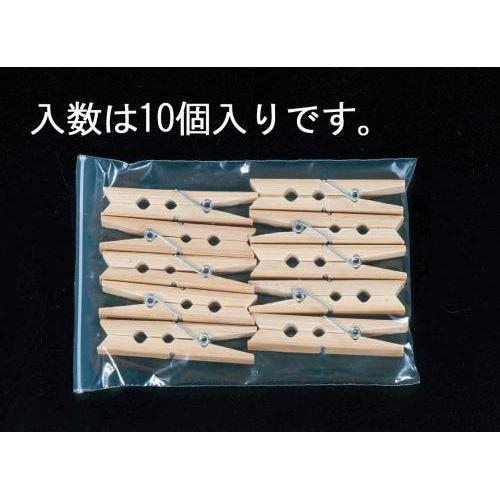 65mm クリップ(竹製/10個)
