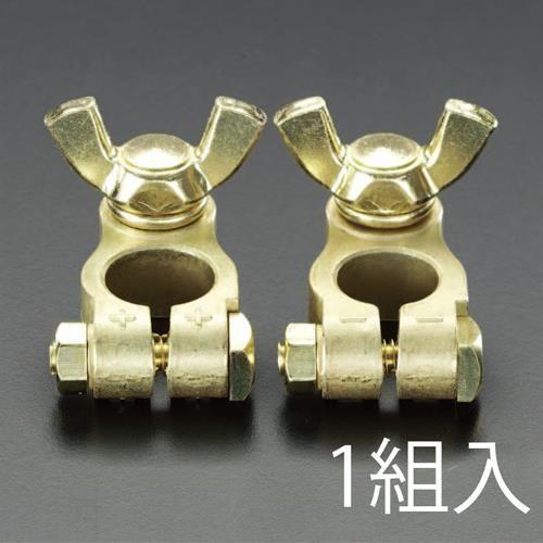 D20-H52 バッテリーターミナルセット