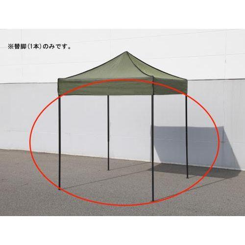 天幕脚