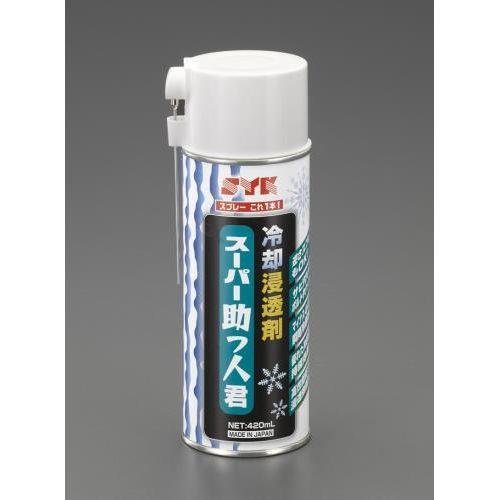 420ml 冷却浸透剤スプレー